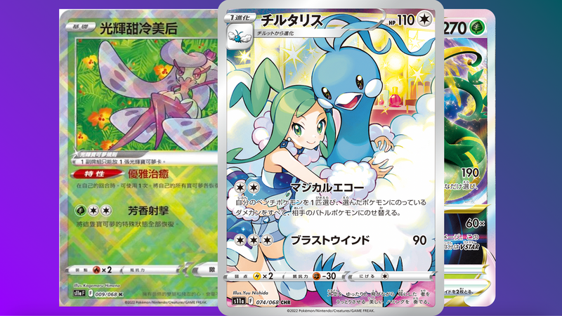 Incandescent Arcana Cards Slowly Being Revealed!